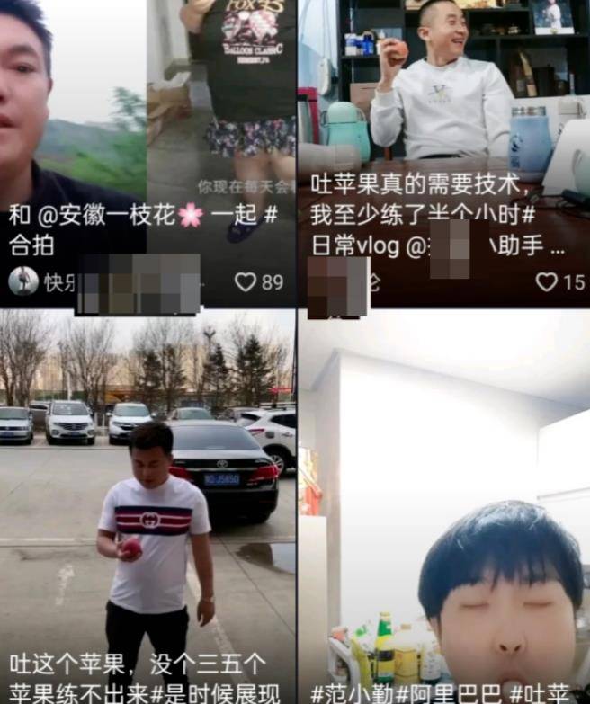 原创小马云"吐苹果"开始人传人,网红抢着模仿,拿奢侈浪费当有趣?