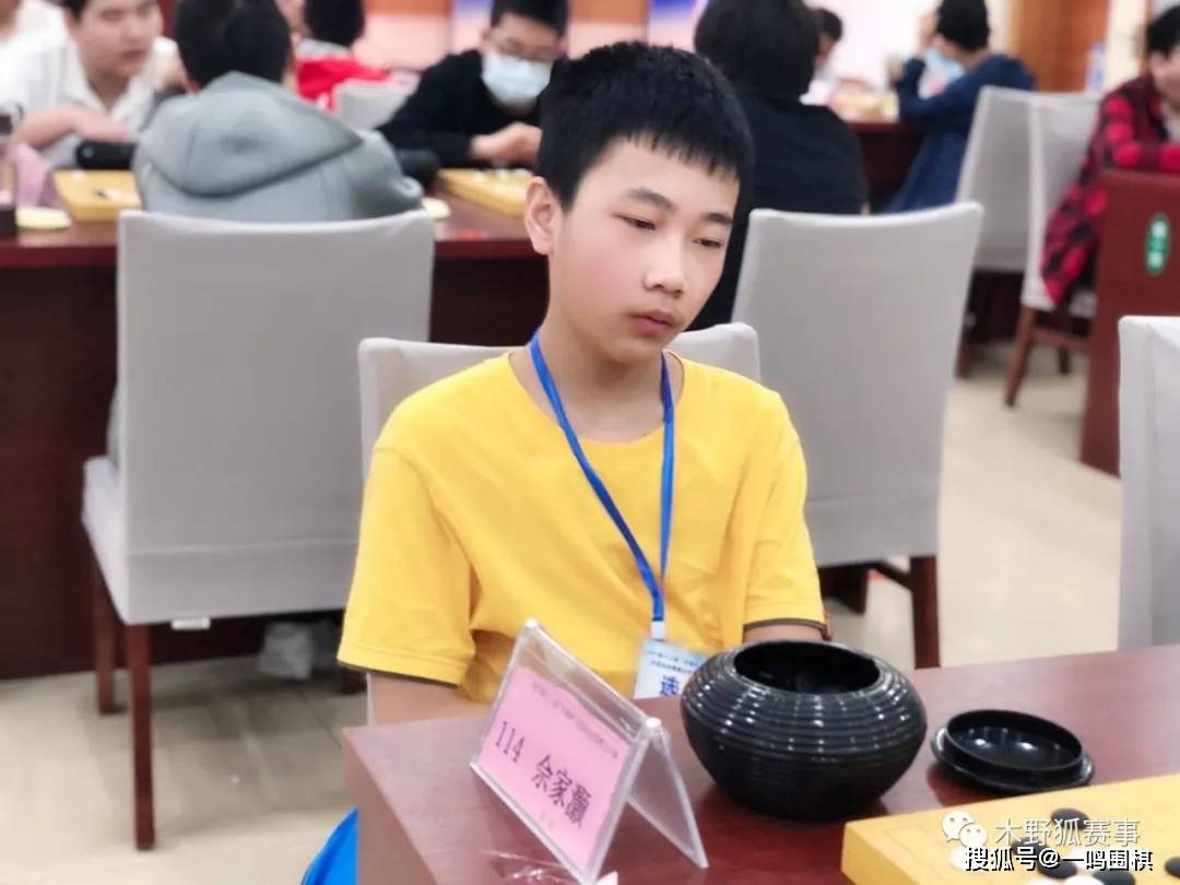 2021年晋升业余6段的棋手(截止5月25日)_围棋