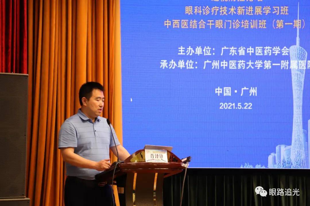 广州医科大学附属第二医院沙翔垠教授《眼后段手术容易忽视的问题》珠