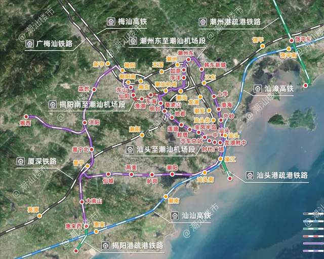 粤东城际铁路汕头至潮汕机场段拟设10个站_规划