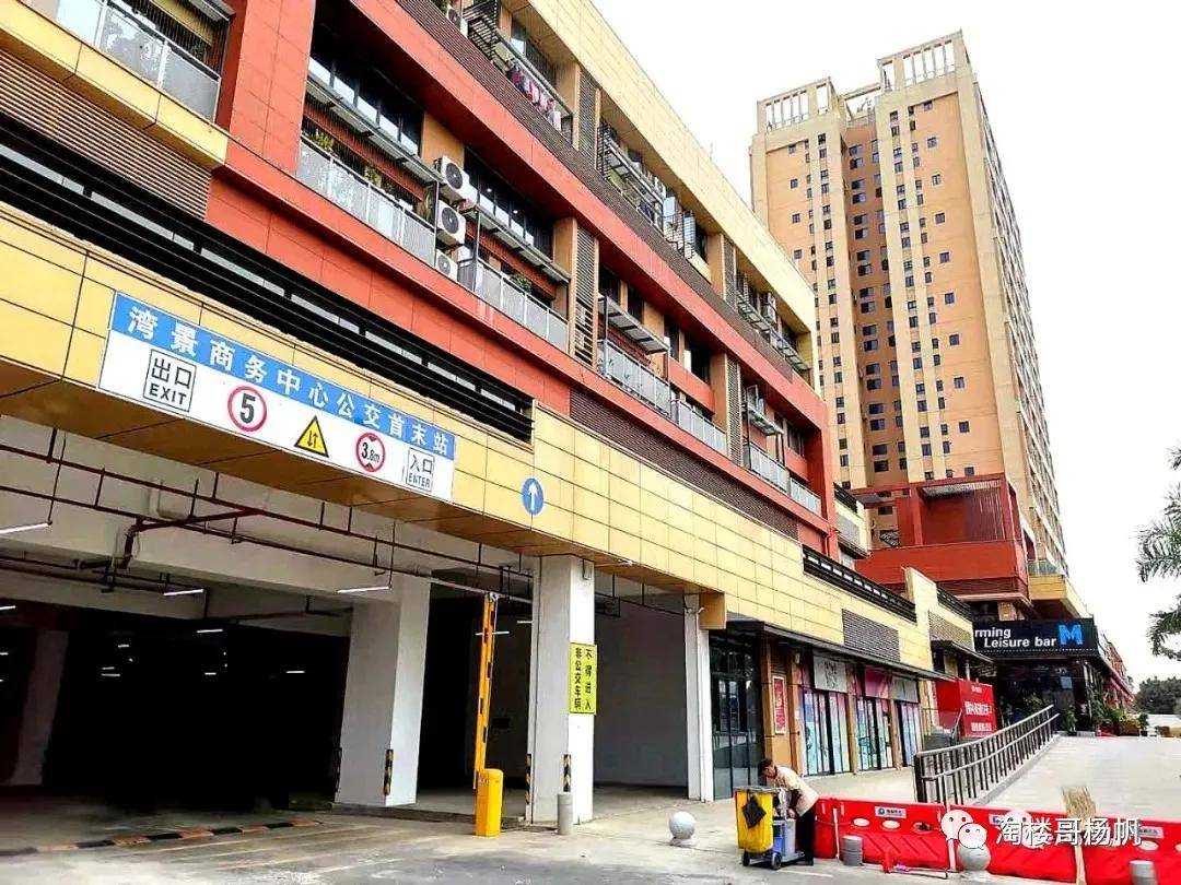 宝安-湾景时代公馆 复试——70年真公寓 70万落户深圳