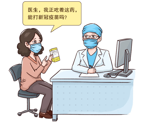 长期服用二甲双胍的糖友,能打新冠疫苗吗?
