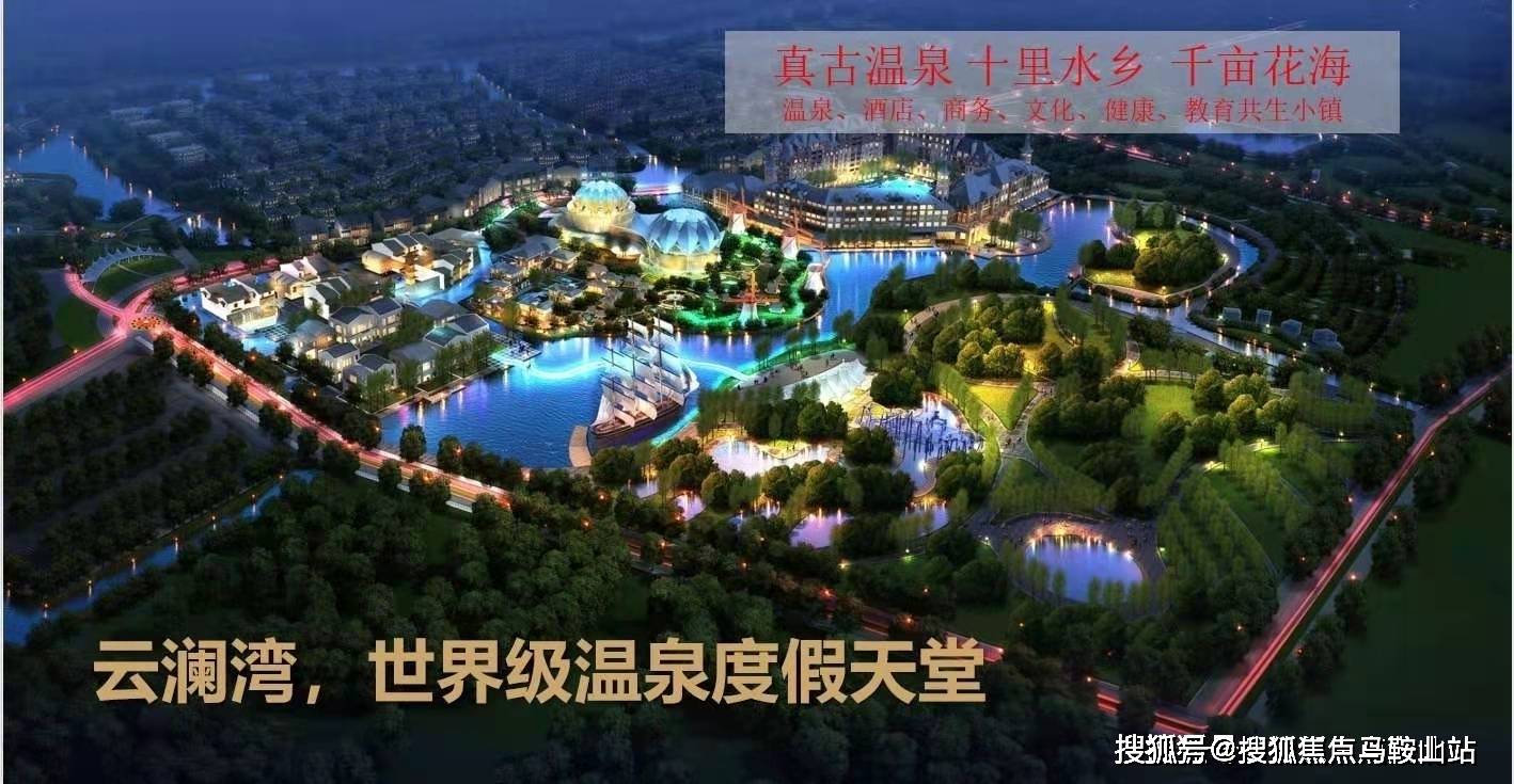 嘉善云澜湾·云上v空间,投资洼地,售楼处电话?