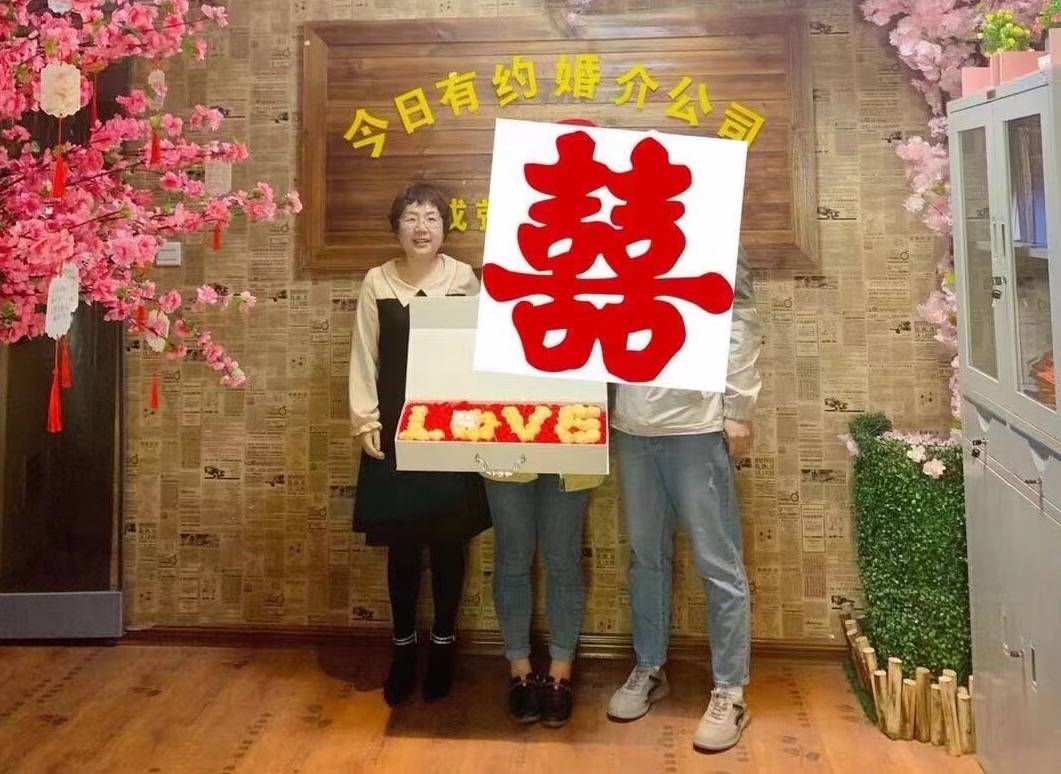 恭喜章丘婚介今日有约婚介所的90后工程师小伙成功牵手了