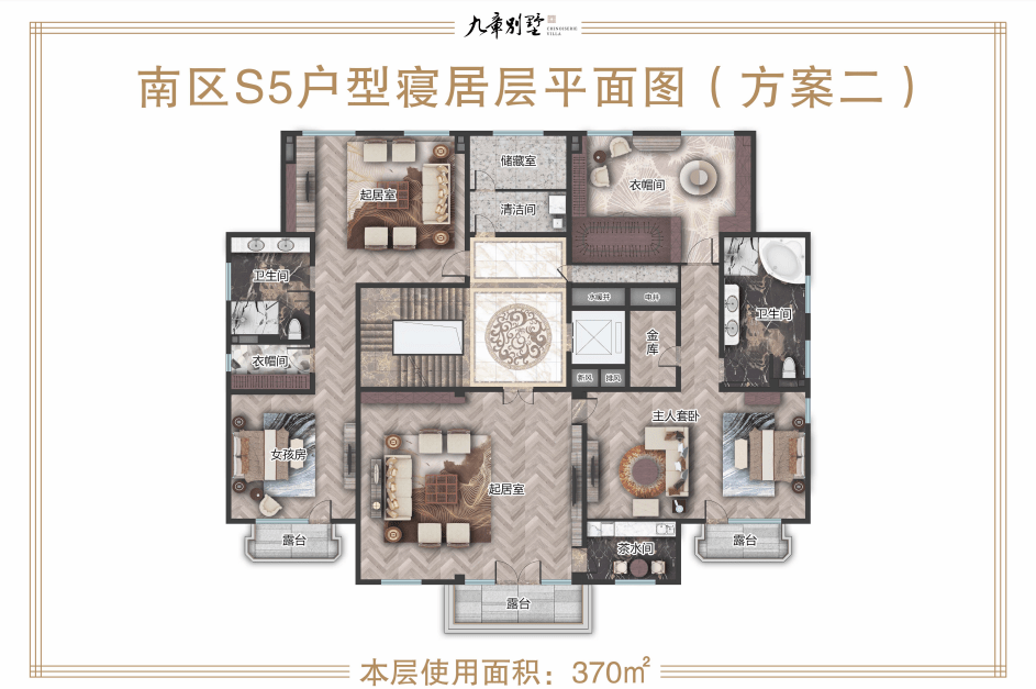 2021营销中心朝阳区九章别墅售楼处楼盘最新动态