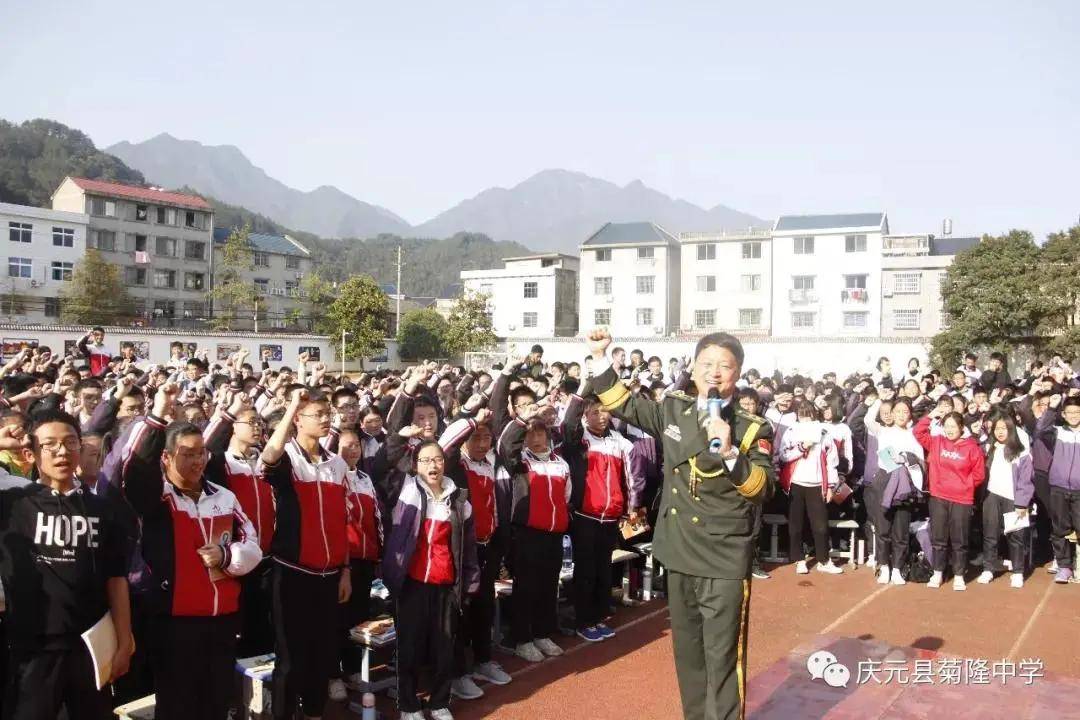 新安龙老师浙江丽水市庆元县菊隆中学初三中考励志演讲会