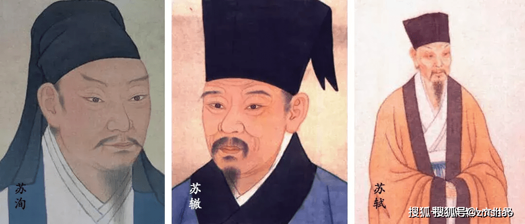 宋仁宗初年, 苏洵和苏轼,苏辙父子三人都到了东京, 今河南开封市.