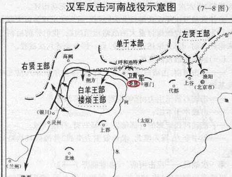 原创大汉收复河南地的战役河朔之战