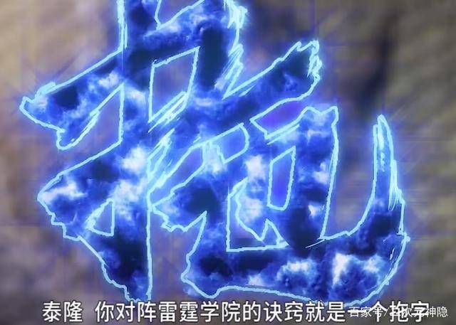 因为雷电招数往往过于强大,而且附带麻痹效果,所以即便近身也只是白白