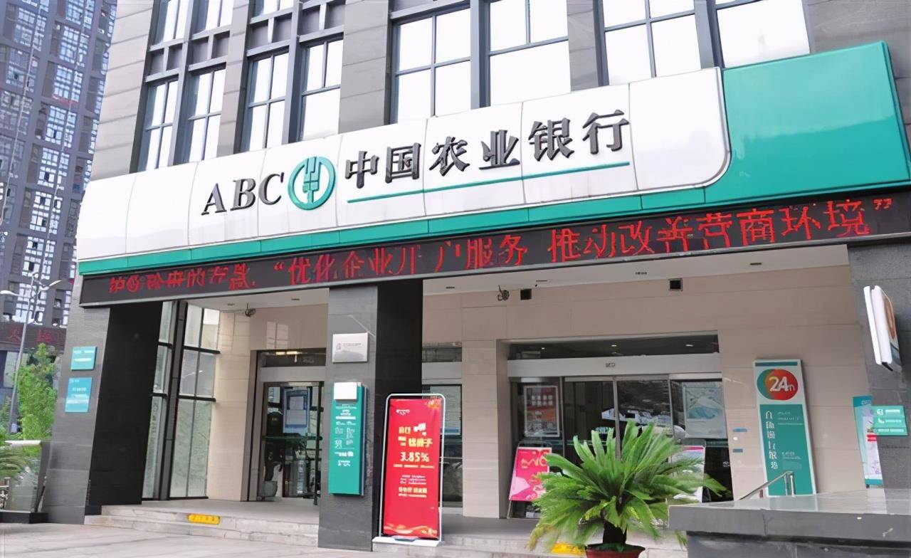 2021年在农业银行,办理100万存款3年期,每个月能赚多少钱利息