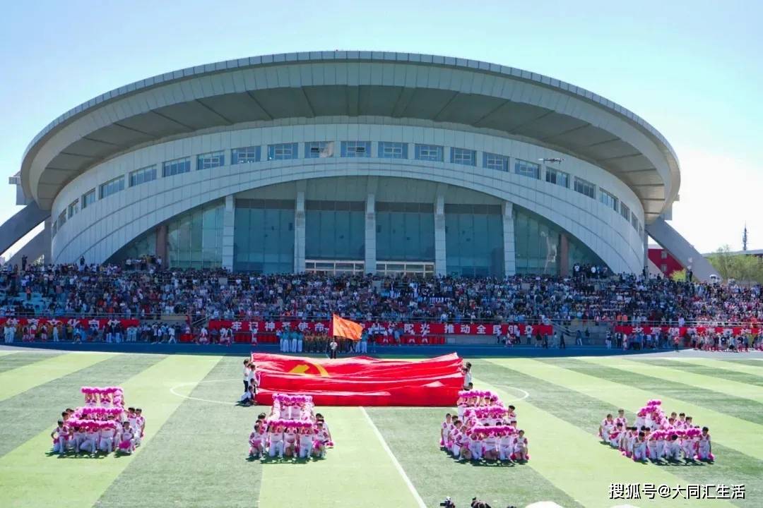 山西大同大学-媒体关注