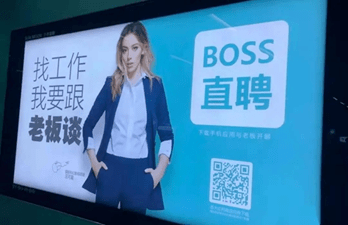 "神奇女侠"盖尔·加朵,刘涛,沈腾等先后成为boss直聘代言人