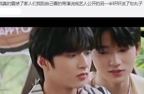 快本当众嗑糖对刘耀文宋亚轩的称呼超甜文轩cp是真的