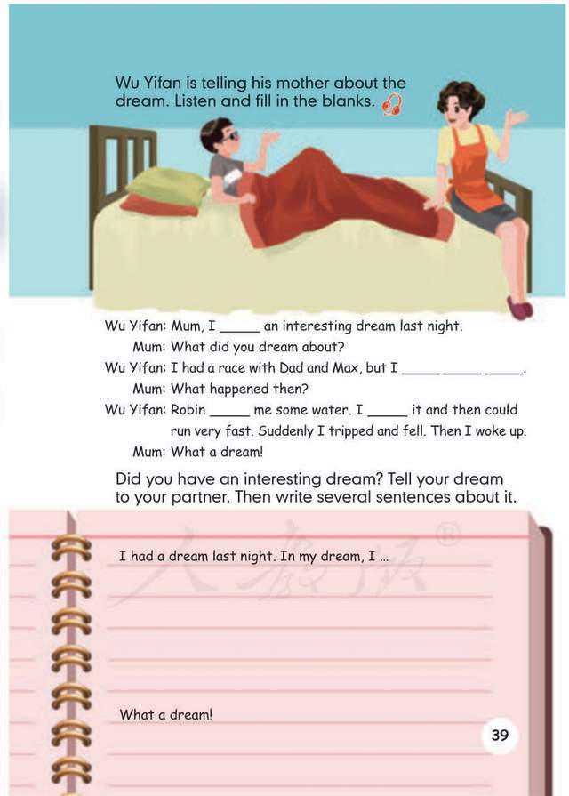 小学英语pep人教版三年级起点六年级下册电子课本高清pdf版完整版下载