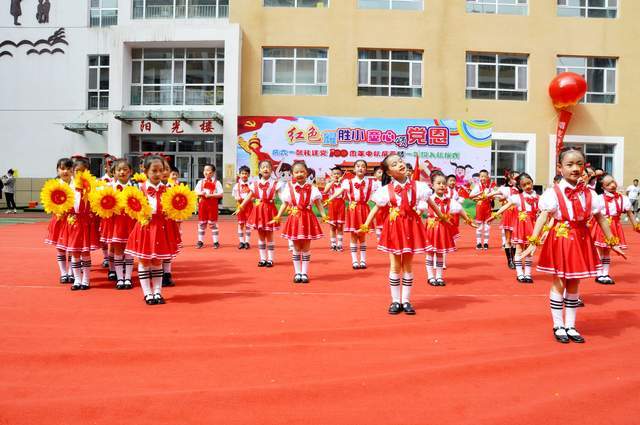 童心颂党恩 精彩展演——西宁市胜利路小学庆六一暨一