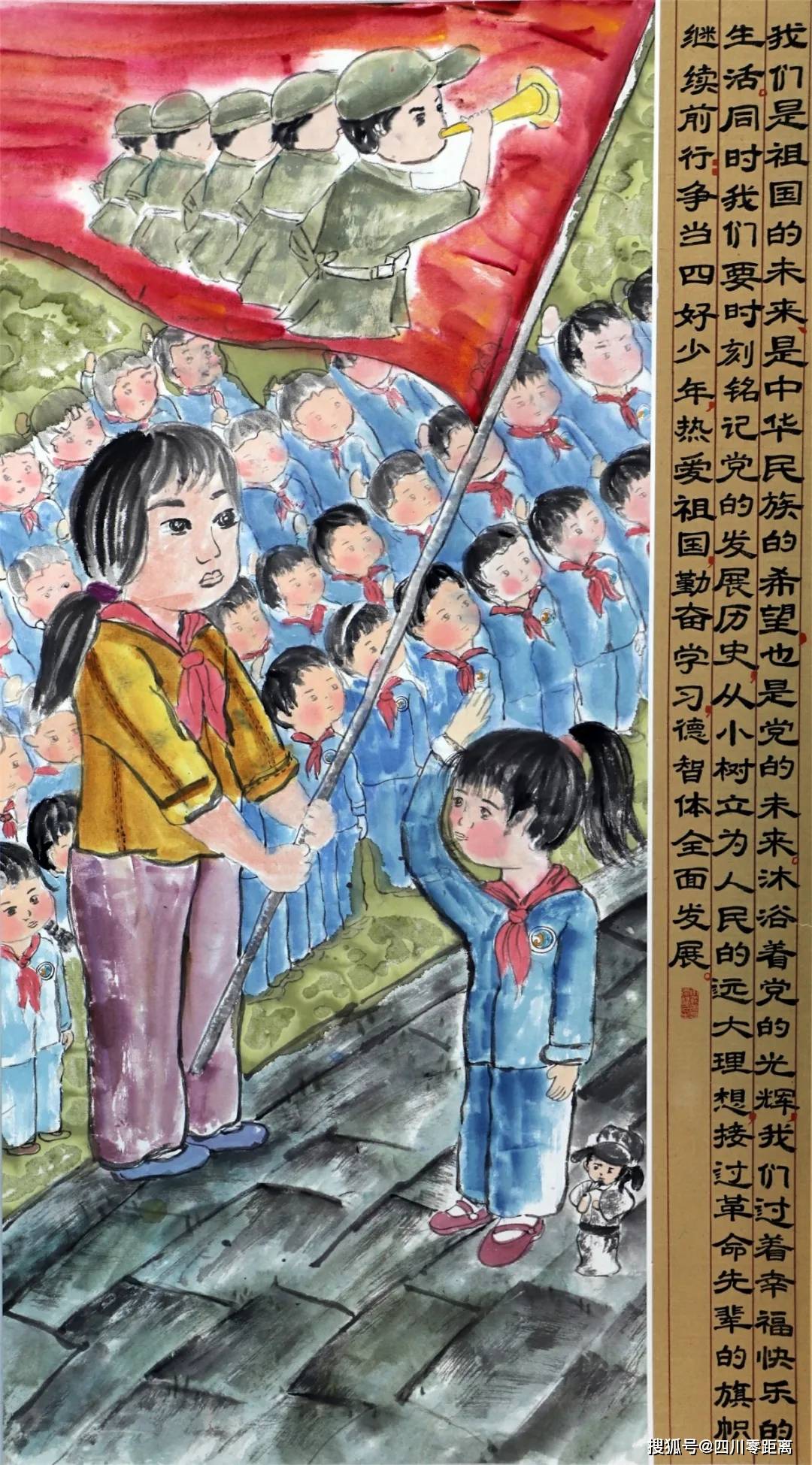 童心向党 礼赞百年 ——江油外国语学校第八届校园文化艺术节之书画