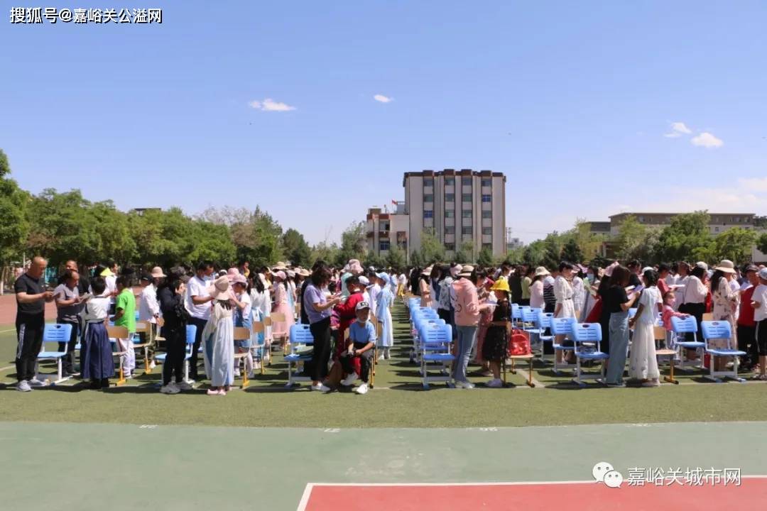 嘉峪关市逸夫小学庆六一活动暨