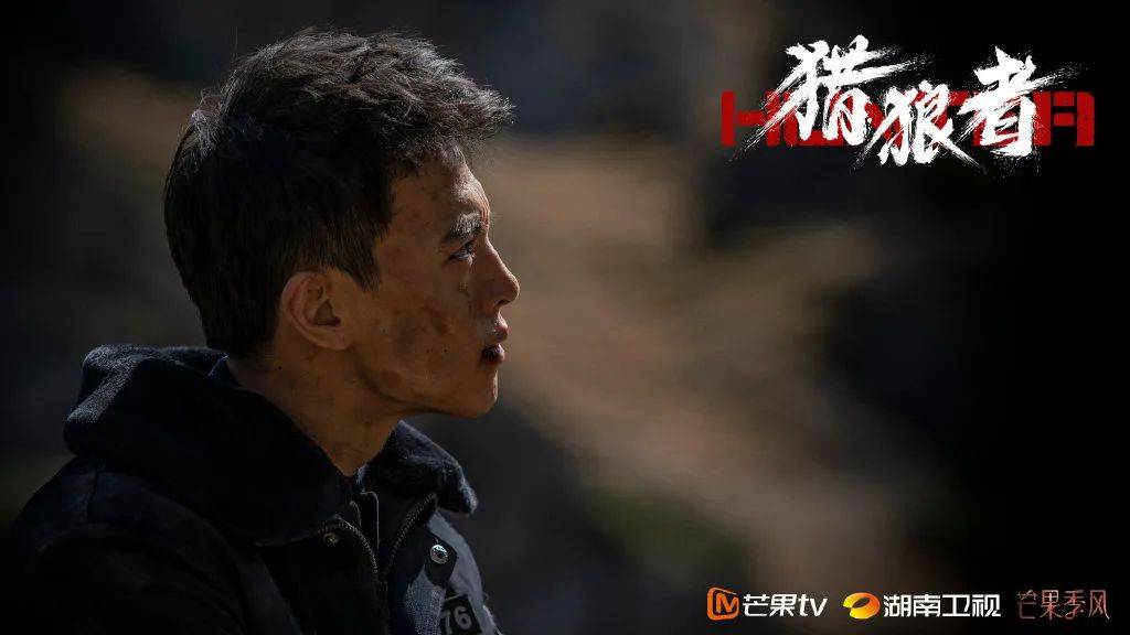 原创猎狼者这部剧真全员狼人