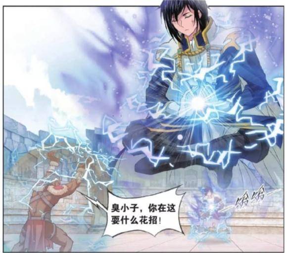 原创《斗罗大陆》雷霆学院为啥会这么自信,他也能越级挑战