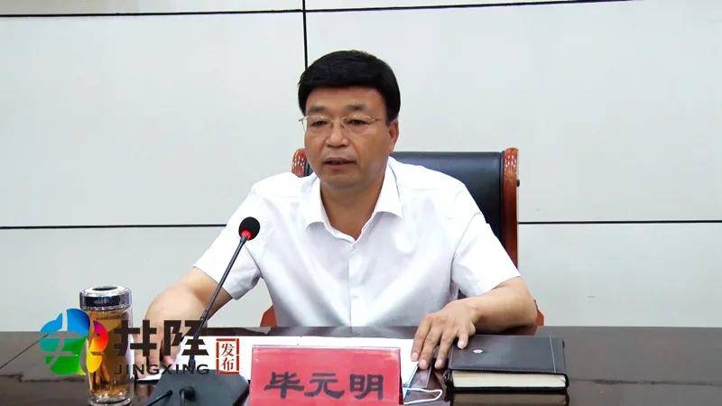 井陉县政协召开常委会议