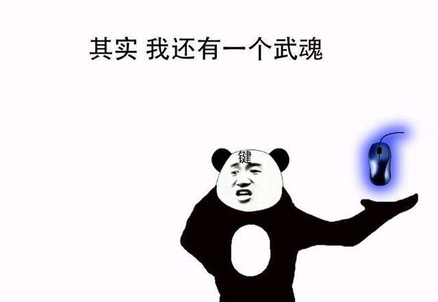 斗罗大陆:最强"键"斗罗登场,魂环万年起步,魂力满级_魂技