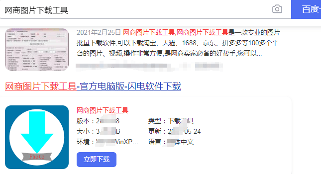 运行这一工具,打勾主界面上的"自动粘贴网址"