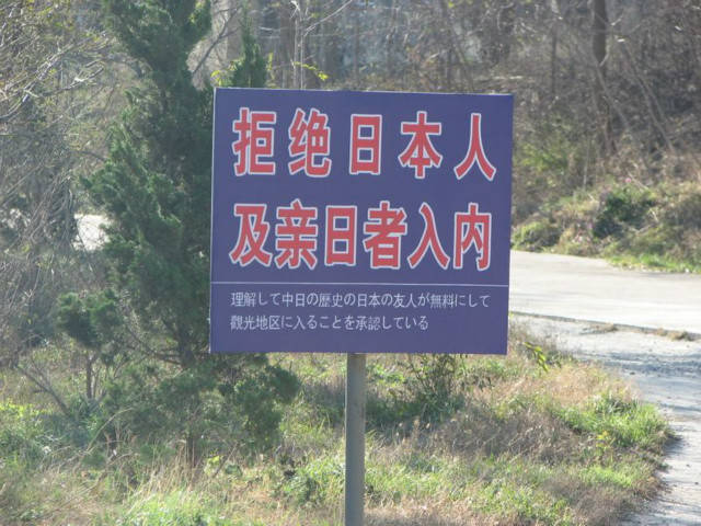 日军将此地屠城,比南京大屠杀还惨,此城居民至今拒绝日本人入内_旅顺