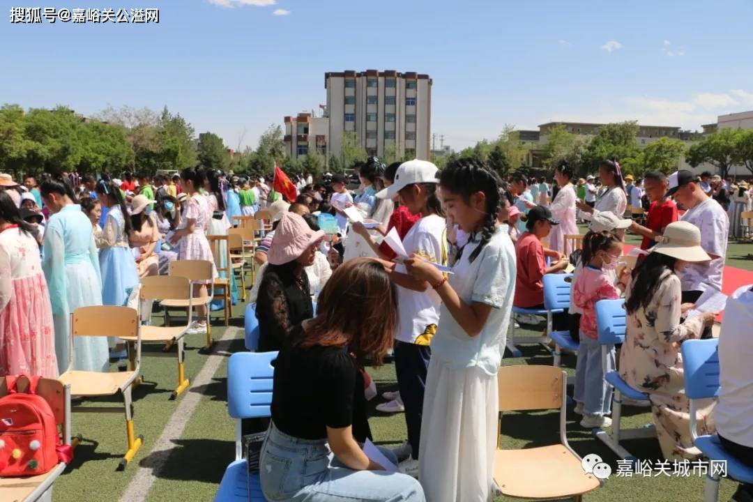 嘉峪关市逸夫小学庆六一活动暨"十岁成长礼仪式"影记