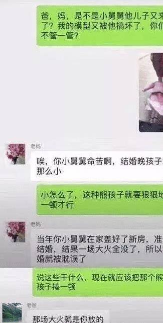 "出差在外还不忘发朋友圈,这样的相亲对象是在暗示我吗?"哈哈哈哈