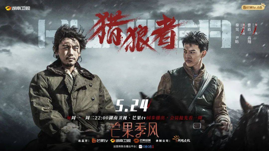 《猎狼者:这部剧真全员狼人!
