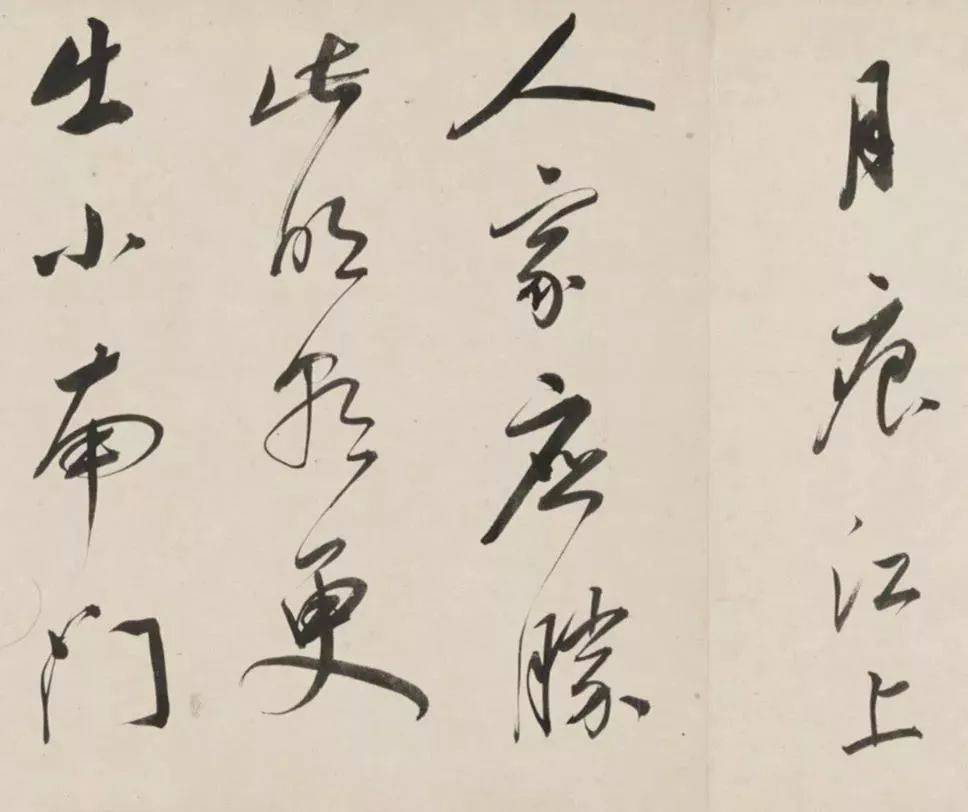 朱昂之行草书法长卷《放翁诗九首》