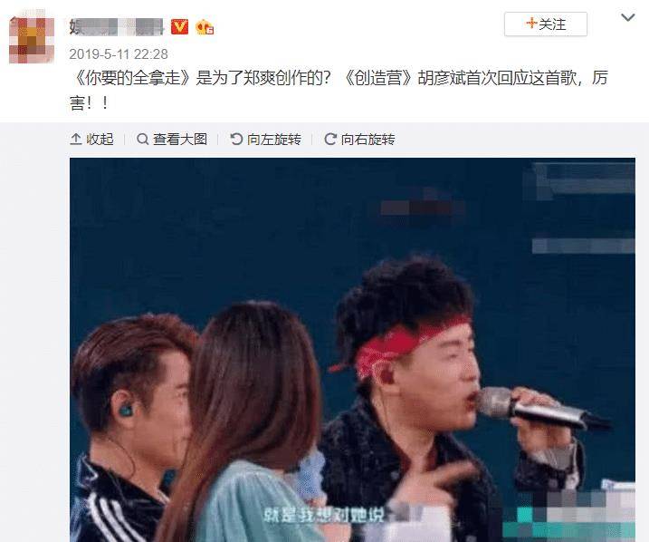 不满被郑爽消费,胡彦斌深夜连续发文回怼,透露自己一直被带节奏