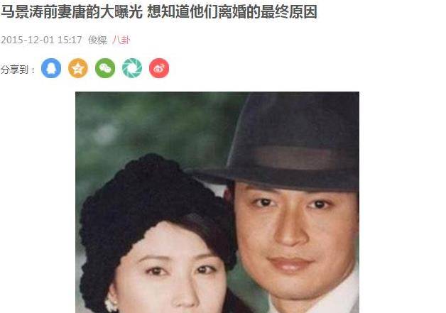 原创倔强的马景涛:为争一口气,丢了爱情,失去事业,间接毁了弟弟