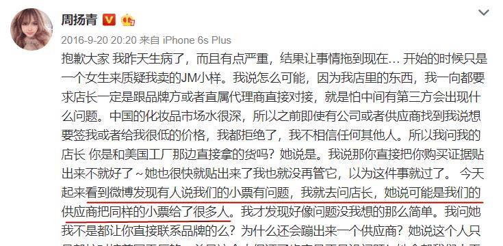 原创罗志祥分手因经纪人?扒扒经纪人这些年绿茶行为,多次打脸周扬青