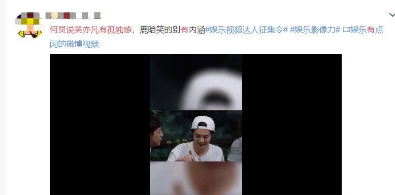 何炅曾说吴亦凡有孤独感,细看鹿晗的一系列反应,事实如何很显然