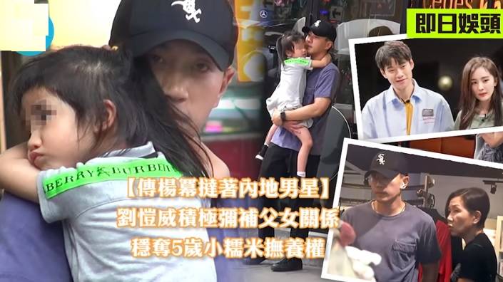 杨幂女儿近照曝光:5岁的小糯米长相可爱,头发扎小马尾