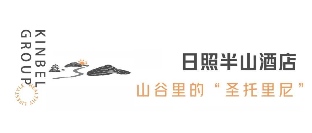 日照半山酒店,曾是米易八大奇景之一平阳晚眺的最佳观景地,占地约