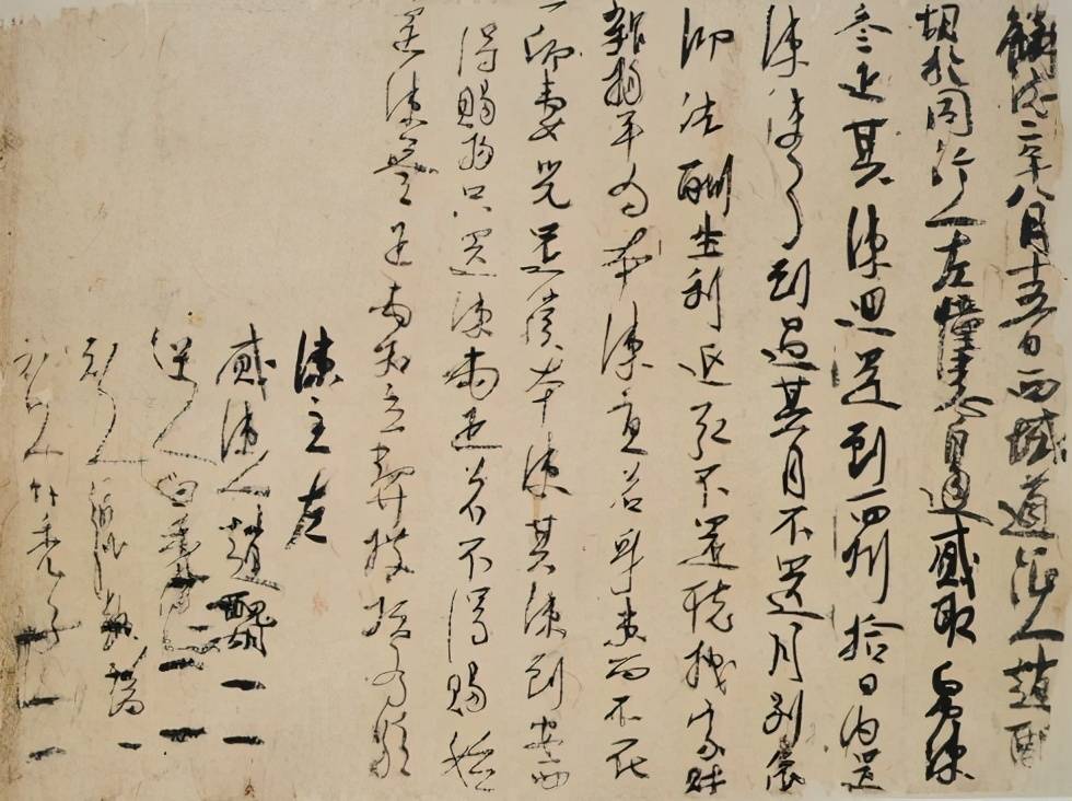 原创吐鲁番左憧憙的墓中,发现古代文书,揭唐朝军队中的一种制度之谜