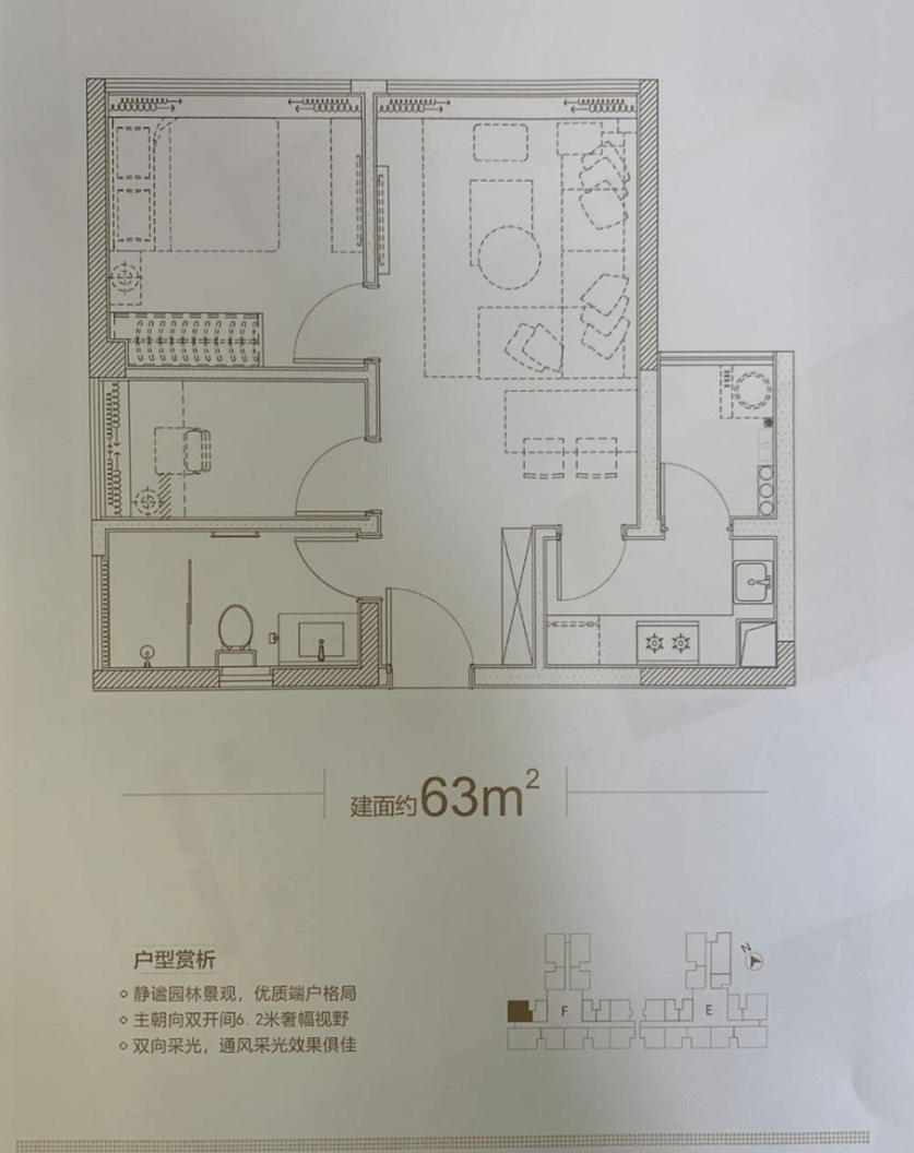 深圳【福城前海新纪元】公寓究竟怎么样?不如听听专业人士怎么评价的!