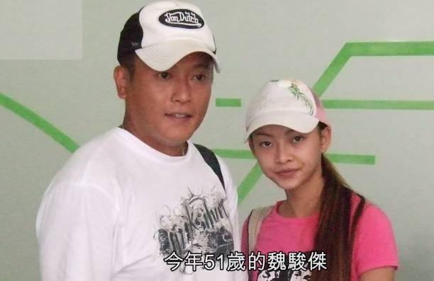 魏骏杰妻子拒绝回家深夜与男友人约会住酒店享受单身生活