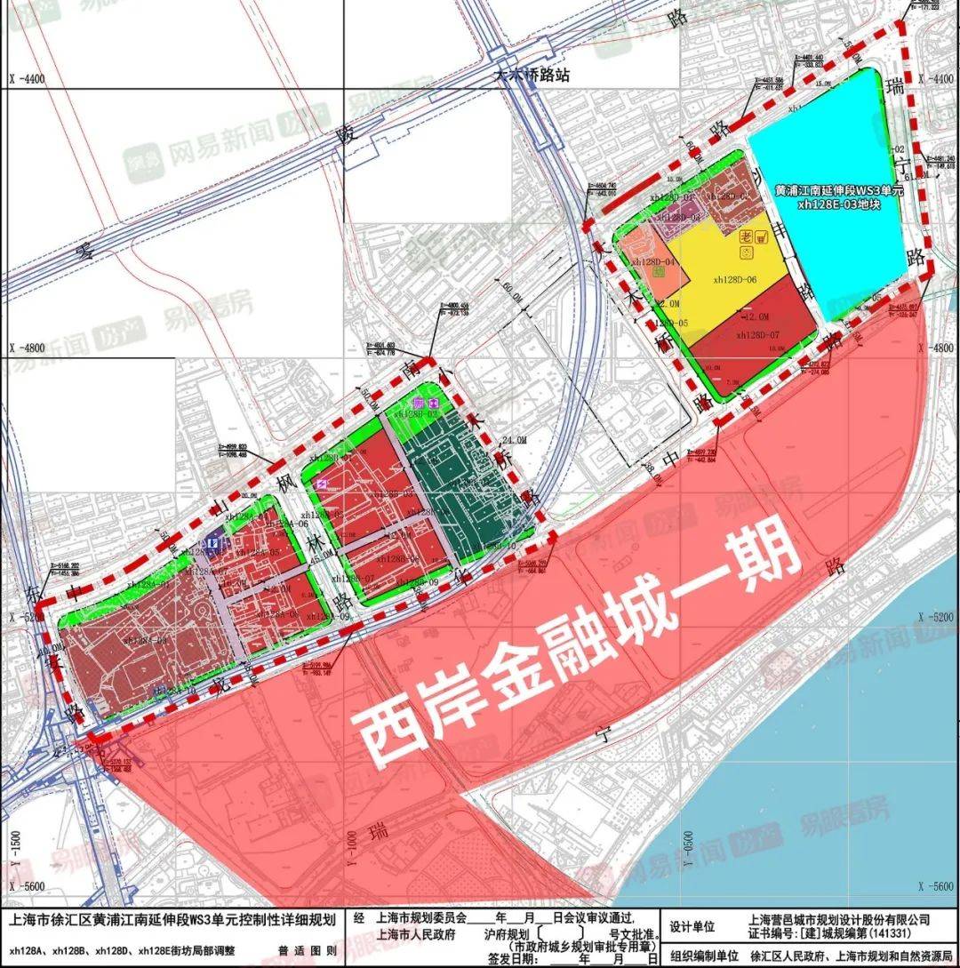 新房指导价破13万㎡徐汇滨江的未来在这里