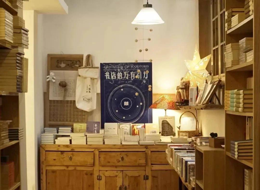 好的书店里住着整个城市