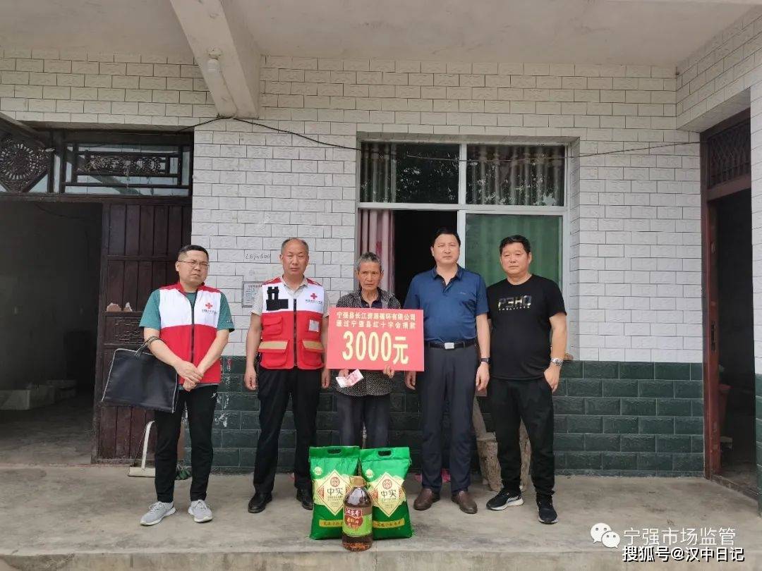 宁强县市场监管局局长张晓荣在了解到包扶村王业胡家庭突发疾病的消息