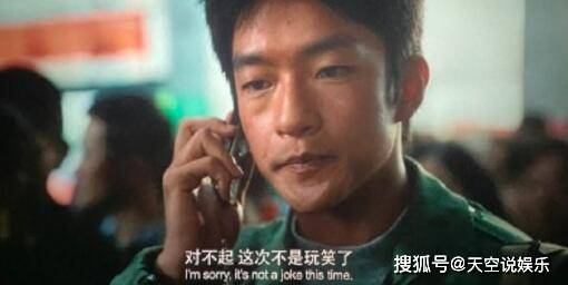 《我要我们在一起》男主吕钦扬到底有没有死?白蒲原型