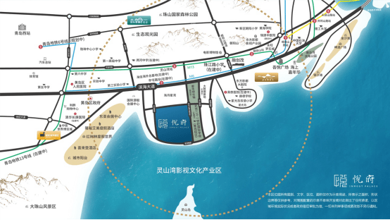 灵山湾悦府顶流海居范本一线红盘再燃热势加推