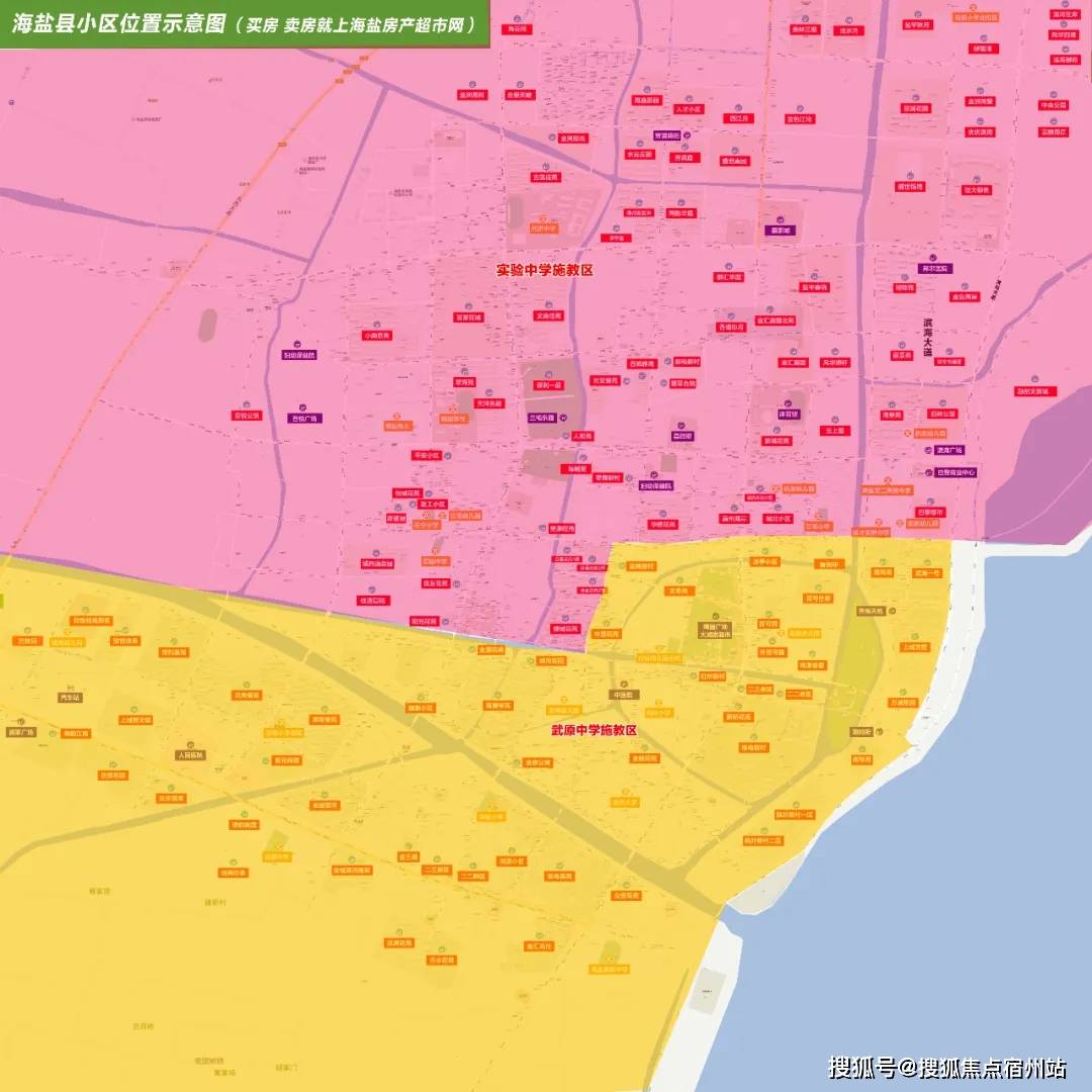 热点2021年海盐县学区划分新鲜出炉(含图)