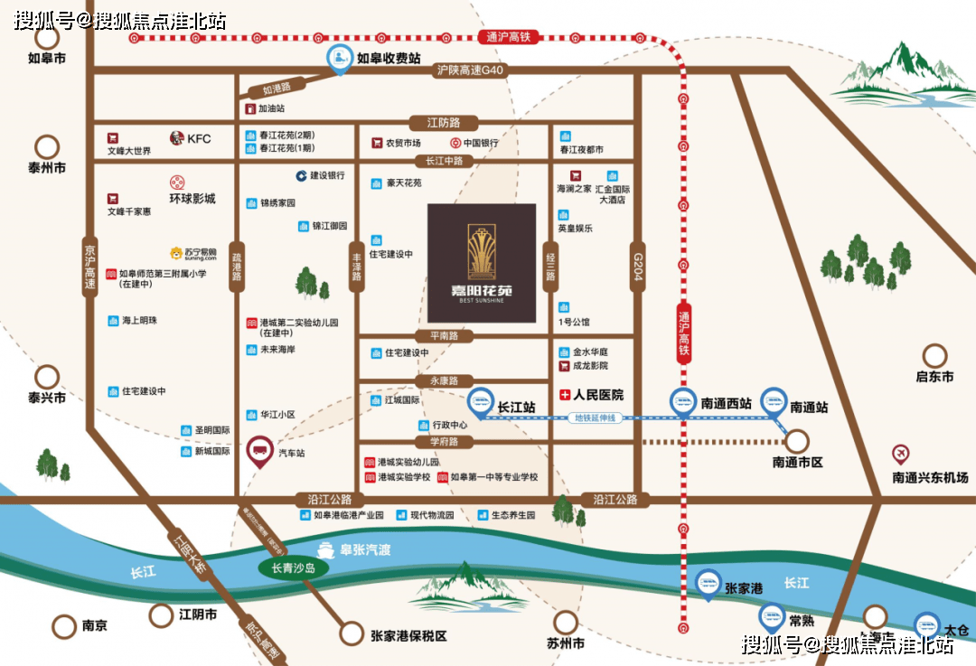 官网 江苏 南通《嘉阳花苑》售楼处位置地址:电话-售楼中心官方位置!