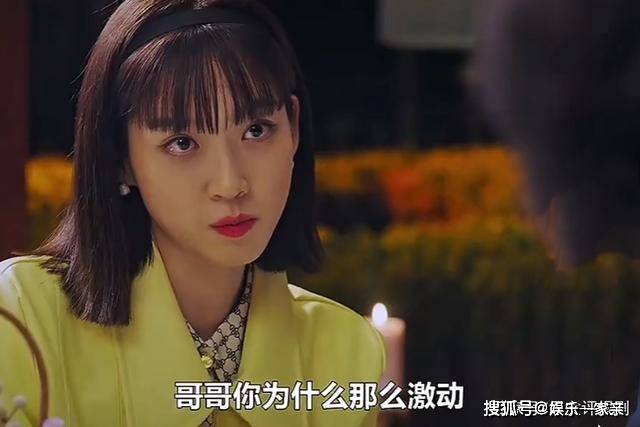 《顶楼3》锡京黑化,最大的原因,竟是秀莲和锡勋把偏爱