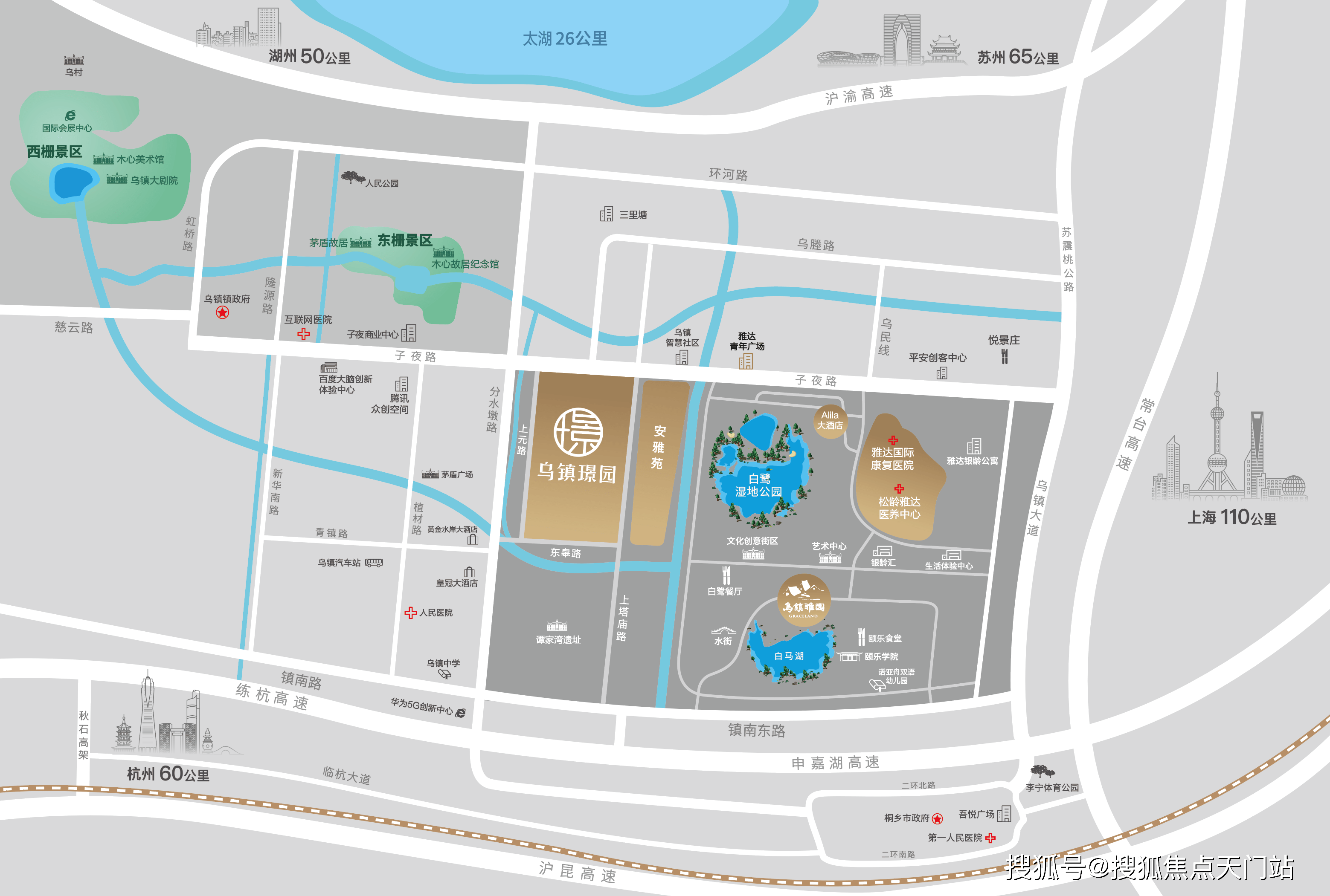 桐乡乌镇璟园——【楼盘详情】——【最新价格】—— 【最新情况】