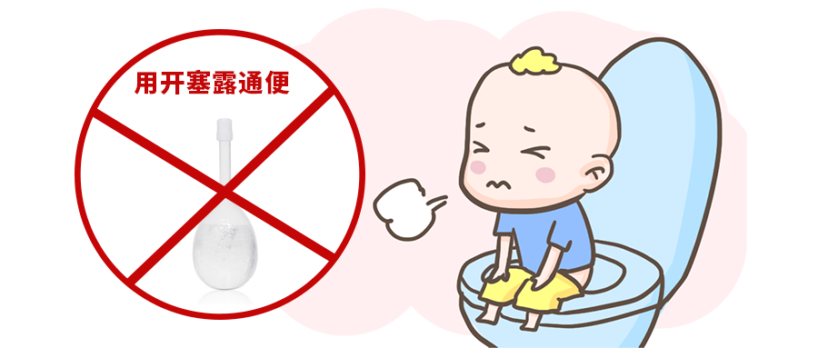 宝宝通便,小心这些误区_肥皂